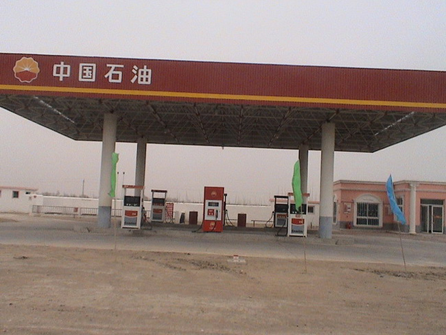 石狮中石油加油站